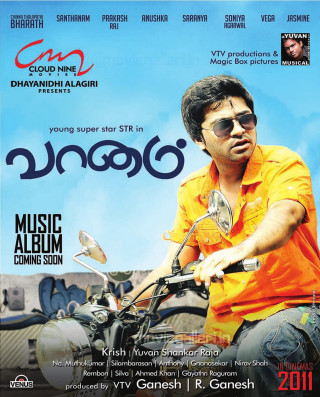 Man motorcycle music album poster - a man riding free wallpaper