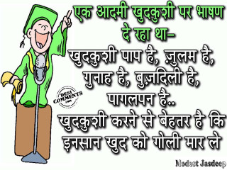 Cartoon man green clothes microphone - a cartoon free wallpaper