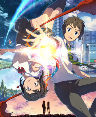 Anime characters flying city background - aimitsu free wallpaper for mobile