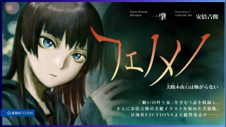 Anime character blue eyes long 2 - a anime character free wallpaper