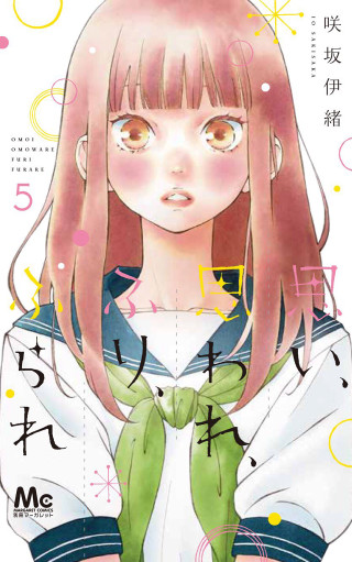 Girl long hair green scarf - her neck free wallpaper for mobile