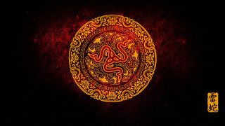 Red yellow circular design black - fan kuan free wallpaper