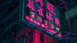 Neon sign lit night asian - elsa bleda free wallpaper